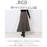チェック マーメイドスカート きれいめ | Fetch | 詳細画像15