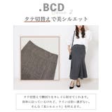 チェック マーメイドスカート きれいめ | Fetch | 詳細画像16