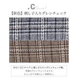 チェック マーメイドスカート きれいめ | Fetch | 詳細画像17