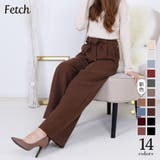 きれいめ クロップドパンツ 大人 | Fetch | 詳細画像1 