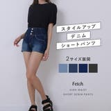 3つボタン ハイウエストパンツ きれいめ | Fetchcollectionボトムス専門店 | 詳細画像1