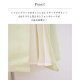 きれいめ プリーツ 大人 | Fetchcollectionボトムス専門店 | 詳細画像2 