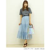 サックス | 3段ティアードきれいめ ロングスカート大人 可愛い | Fetchcollectionボトムス専門店