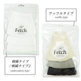 洗えるファッションマスク 刺繍 オーバーレース | Fetch | 詳細画像10