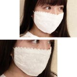 洗えるファッションマスク 刺繍 オーバーレース | Fetch | 詳細画像17