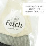 洗えるファッションマスク 刺繍 オーバーレース | Fetch | 詳細画像9