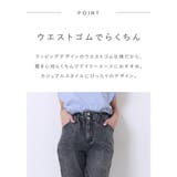 きれいめ テーパード 大人 | Fetchcollectionボトムス専門店 | 詳細画像2