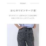 きれいめ テーパード 大人 | Fetchcollectionボトムス専門店 | 詳細画像3