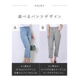 きれいめ テーパード 大人 | Fetchcollectionボトムス専門店 | 詳細画像4