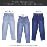 裏起毛パンツ テーパードパンツ デニムパンツ | Fetch | 詳細画像21