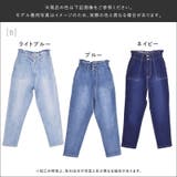裏起毛パンツ テーパードパンツ デニムパンツ | Fetch | 詳細画像22