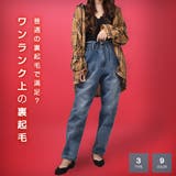 裏起毛パンツ テーパードパンツ デニムパンツ | Fetch | 詳細画像1