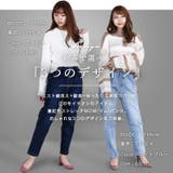裏起毛パンツ テーパードパンツ デニムパンツ | Fetch | 詳細画像10