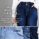 裏起毛パンツ テーパードパンツ デニムパンツ | Fetch | 詳細画像11