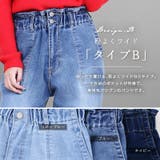 裏起毛パンツ テーパードパンツ デニムパンツ | Fetch | 詳細画像14