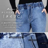 裏起毛パンツ テーパードパンツ デニムパンツ | Fetch | 詳細画像17