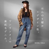 裏起毛パンツ テーパードパンツ デニムパンツ | Fetch | 詳細画像2