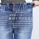 裏起毛パンツ テーパードパンツ デニムパンツ | Fetch | 詳細画像20