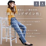 裏起毛パンツ テーパードパンツ デニムパンツ | Fetch | 詳細画像3