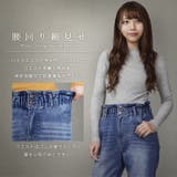 裏起毛パンツ テーパードパンツ デニムパンツ | Fetch | 詳細画像4