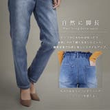 裏起毛パンツ テーパードパンツ デニムパンツ | Fetch | 詳細画像5