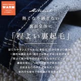 裏起毛パンツ テーパードパンツ デニムパンツ | Fetch | 詳細画像6