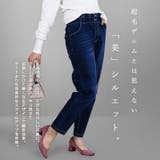 裏起毛パンツ テーパードパンツ デニムパンツ | Fetch | 詳細画像7