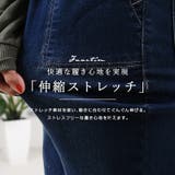 裏起毛パンツ テーパードパンツ デニムパンツ | Fetch | 詳細画像9