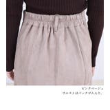 リボン付き きれいめ マーメイドスカート | Fetch | 詳細画像10