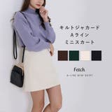 キルトジャカード Aライン ミニスカート | Fetch | 詳細画像1