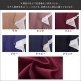 フェイクスエード × シフォン | Fetch | 詳細画像15