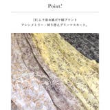 プリーツ きれいめ ロングスカート | Fetch | 詳細画像3