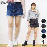 デニムスカートパンツ きれいめ 可愛い | Fetch | 詳細画像1