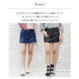 デニムスカートパンツ きれいめ 可愛い | Fetch | 詳細画像3
