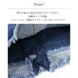 デニムスカートパンツ きれいめ 可愛い | Fetch | 詳細画像4