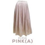 ピンクA | 消しプリーツロングスカート フレア マキシ | Fetch