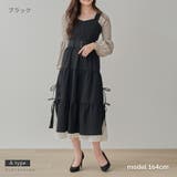 ティアード アシメトリージャンスカ サイドリボン | Fetchcollectionボトムス専門店 | 詳細画像5 