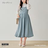 レースアップ 後ろリボンジャンスカ 合繊 | Fetchcollectionボトムス専門店 | 詳細画像7 