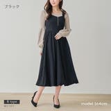 レースアップ 後ろリボンジャンスカ 合繊 | Fetchcollectionボトムス専門店 | 詳細画像9 