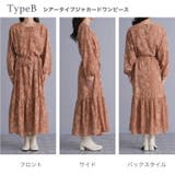 選べる3タイプ 2wayロングジレ&ワンピース | Fetch | 詳細画像18 