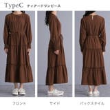 選べる3タイプ 2wayロングジレ&ワンピース | Fetch | 詳細画像19 