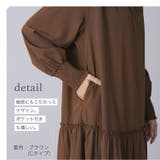 選べる3タイプ 2wayロングジレ&ワンピース | Fetch | 詳細画像5 