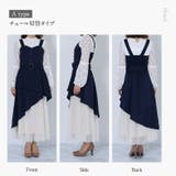 チュール切替 光沢素材切替 アシンメトリー | Fetch | 詳細画像15