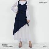 チュール切替 光沢素材切替 アシンメトリー | Fetch | 詳細画像9