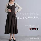 スエード Wレースアップ ロングジャンスカ | Fetch | 詳細画像1