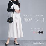ダブルレースアップ フリル付 ジャンスカ | Fetch | 詳細画像1