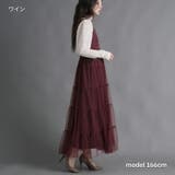 ティアードジャンパースカート チュール切替 ワンピース | Fetchcollectionボトムス専門店 | 詳細画像4