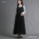 ティアードジャンパースカート チュール切替 ワンピース | Fetchcollectionボトムス専門店 | 詳細画像8