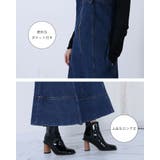 デニム ステッチ使い フレアージャンスカ | Fetchcollectionボトムス専門店 | 詳細画像12