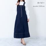 デニム ステッチ使い フレアージャンスカ | Fetchcollectionボトムス専門店 | 詳細画像5